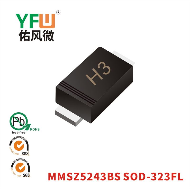 MMSZ5243BS SOD-323FL Marking:H3_ Zener Diodes_YFW brand